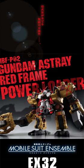 Kidou Senshi Gundam MOBILESUITENSEMBLE EX32 Power Loader Set LP design (Kids, Baby, Toys / Shades of grey / Cool style) PC version