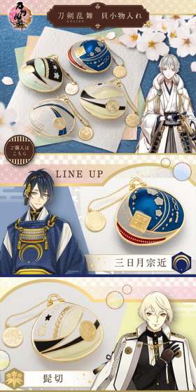 Touken Ranbu -ONLINE- Shell Accessory Case (all 4 types) LP design (goods / Beige tones / Japanese style) PC version