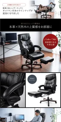 本革レザーチェアのLPデザイン（インテリア・家具・寝具／ホワイト系／信頼・安心系）PC版