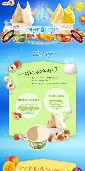 Creamy Gelato LP design (Sweets and Snacks / Orange tones / Cute style) PC version