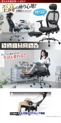 リクライニングチェアのLPデザイン（インテリア・家具・寝具／ホワイト系／信頼・安心系）PC版