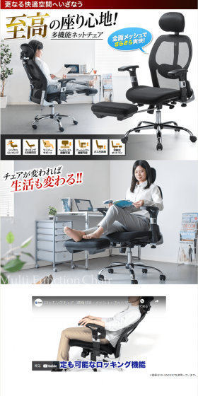 Reclining chair LP design (Interior, furniture, and bedding / White-based / Trust and Safety) PC version