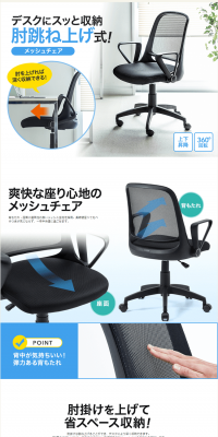 Office chair LP design (Interior, furniture, and bedding / White-based / Trust and Safety) PC version