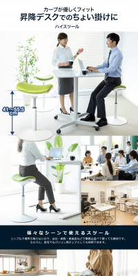 ハイスツールのLPデザイン（インテリア・家具・寝具／ホワイト系／信頼・安心系）PC版