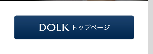 期間限定ギフトキャンペーンのLPデザイン（キッズ・ベビー・玩具／グレー系／シンプル系）スマホ版