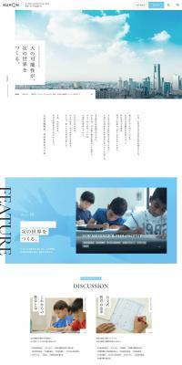 Recruitment Information LP design (recruitment / Beige tones / Simple) PC version