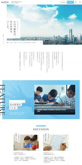 Recruitment Information LP design (recruitment / Beige tones / Simple) PC version