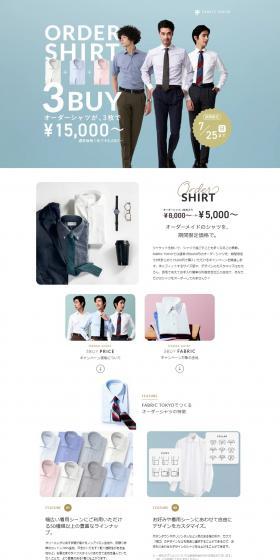 3 custom shirts LP design (men's fashion / Shades of blue / Simple) PC version