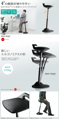 エルゴノミクスチェアのLPデザイン（インテリア・家具・寝具／ホワイト系／信頼・安心系）PC版