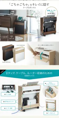ケーブルボックスのLPデザイン（インテリア・家具・寝具／ホワイト系／信頼・安心系）PC版