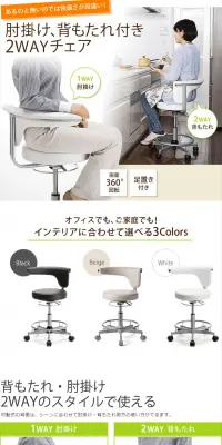 2WAYカジュアルチェアのLPデザイン（インテリア・家具・寝具／ホワイト系／信頼・安心系）PC版