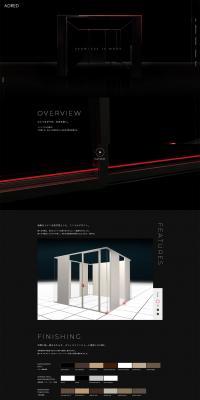 ADRED LP design (Housing and Real Estate / Black-colored / Cool style) PC version
