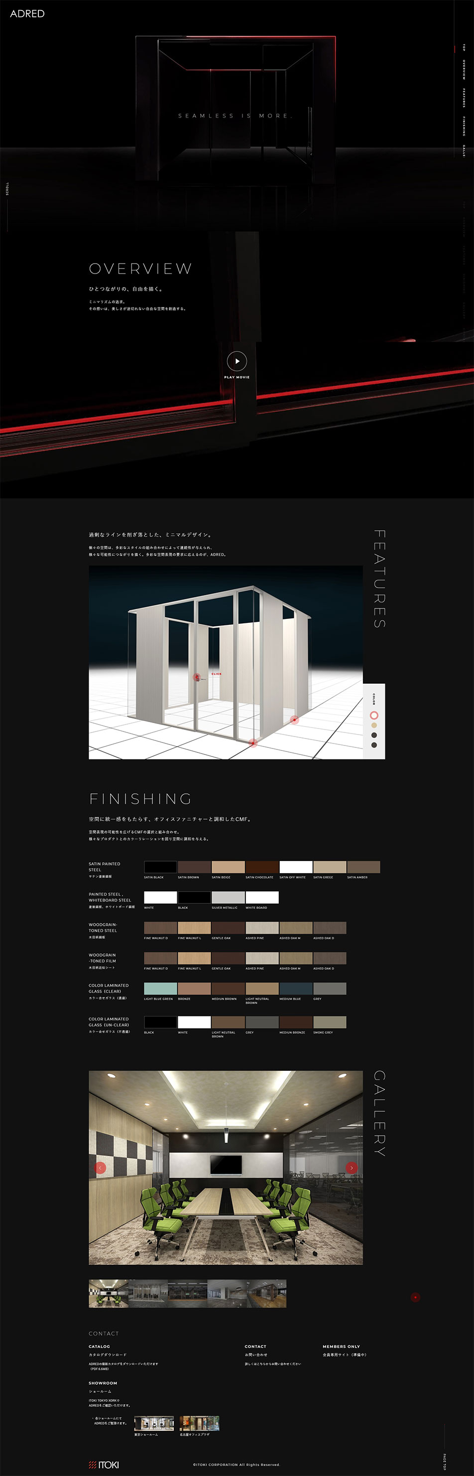 ADRED LP design (Housing and Real Estate / Black-colored / Cool style) PC version