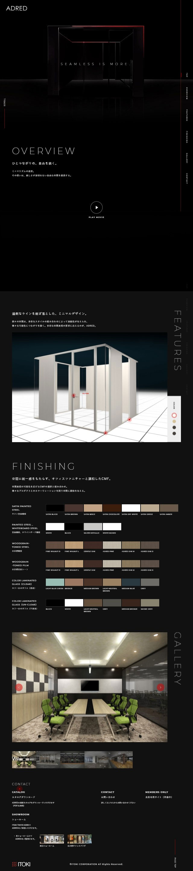 ADRED LP design (Housing and Real Estate / Black-colored / Cool style) Mobile version