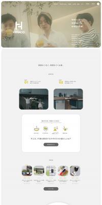 HIRACO LP design (Businesses, companies, stores / White-based / Simple) PC version