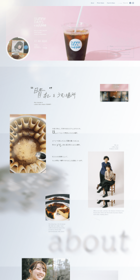 SUNNYDAYSCOFFEE LP design (Businesses, companies, stores / Shades of grey / Simple) PC version