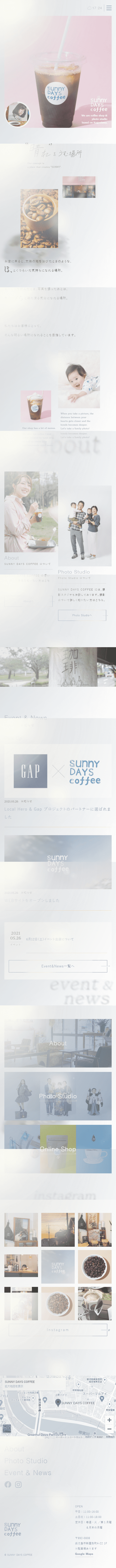 SUNNYDAYSCOFFEE LP design (Services, Insurance, and Finance / Shades of grey / Simple) Mobile version