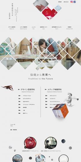 University LP design (Learning Materials / White-based / Simple) PC version