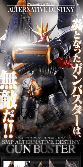 MPALTERNATIVEDESTINY "Top wo Nerae!" Gunbuster LP design (Kids, Baby, Toys / Black-colored / Cool style) PC version
