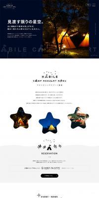 Abiru Camp Resort Nasu LP design (Travel & Outdoor / White-based / Simple) PC version