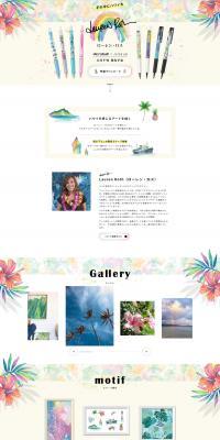 Lauren Roth x Acroball & Juice Up Collaboration LP design (goods / yellow / Cute style) PC version