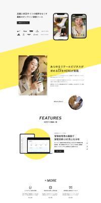 HERO® Online Live Customer Service Tool LP design (Businesses, companies, stores / yellow / Simple) PC version