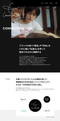 Connection LabのLPデザイン（サービス・保険・金融／グレー系／かっこいい系）PC版