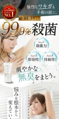 プルーストクリームのLPデザイン（スキンケア・ボディケア・ヘアケア／ホワイト系／清潔系）スマホ版
