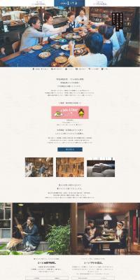 Accommodation LP design (Businesses, companies, stores / Shades of blue / Japanese style) PC version