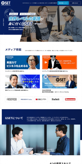 GSET LP design (Learning Materials / Shades of blue / Trust and Safety) PC version