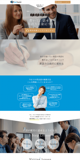 BestTeacher LP design (Learning Materials / Shades of grey / Trust and Safety) PC version