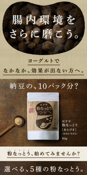 Konanatto LP design (Health and Beauty Foods and Supplements / Beige tones / Health and Wellness) PC version