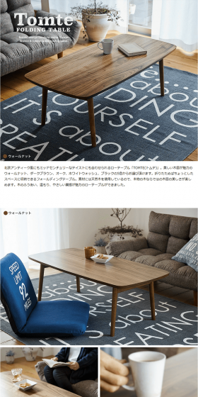 Tomte Center Table LP design (Interior, furniture, and bedding / White-based / Simple) PC version