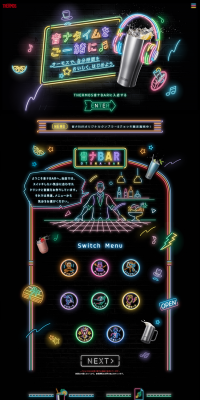 Otona BAR LP design (Internet service / Black-colored / Lively type) PC version
