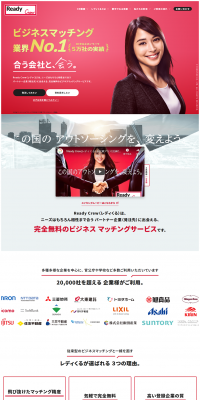 ReadyCrew LP design (Businesses, companies, stores / Red tones / Simple) PC version