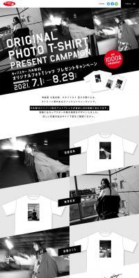 CupStar Nogizaka46 Original Photo T-shirt Giveaway Campaign LP design (Services, Insurance, and Finance / Shades of grey / Arts) PC version