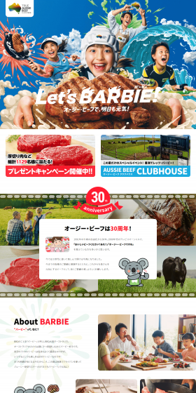 Let's Barbi Campaign LP design (Services, Insurance, and Finance / Multi-color type / Lively type) PC version