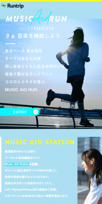 Music Aid RunのLPデザイン（サービス・保険・金融／ブルー系／シンプル系）スマホ版