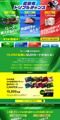 Summer Horse Racing Triple Chance LP design (Services, Insurance, and Finance / Green tones / Lively type) PC version