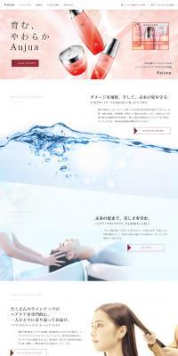 Aujua LP design (Beauty, Skincare, Fragrance / Pink shades / Simple) PC version