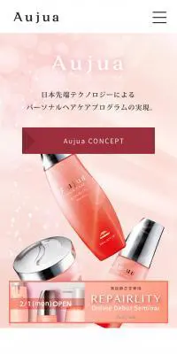 AujuaのLPデザイン（美容・スキンケア・香水／ピンク系／シンプル系）スマホ版