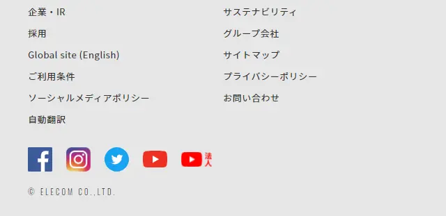 電子機器のLPデザイン（サービス・保険・金融／ブルー系／力強い系）スマホ版