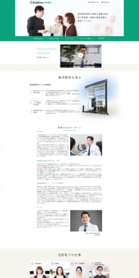 Ophthalmology LP design (Hospital, Chiropractic, Massage / White-based / Clean-cut) PC version