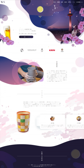 Alcoholic Beverage LP design (Beverages and Alcohol / Black-colored / Japanese style) PC version