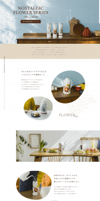 Zojirushi Floral Pattern Revival Series LP design (Interior, furniture, and bedding / White-based / Simple) PC version