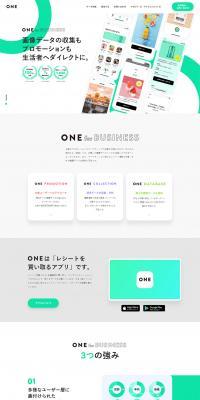 ONE for BusinesssのLPデザイン（インターネットサービス／グリーン系／シンプル系）PC版