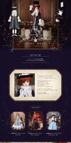 RyanTheMadHatter LP design (Kids, Baby, Toys / Shades of blue / Refined style) PC version