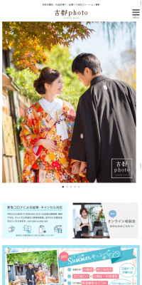 前撮り・ウェディングのLPデザイン（結婚式・ウエディング／ホワイト系／爽やか系）スマホ版