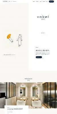 vakelのLPデザイン（サービス・保険・金融／ホワイト系／シンプル系）PC版