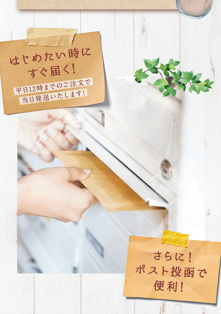 わたしのたんぱく。のLPデザイン（健康・美容食品・サプリ／ホワイト系／健康・癒し系）PC版